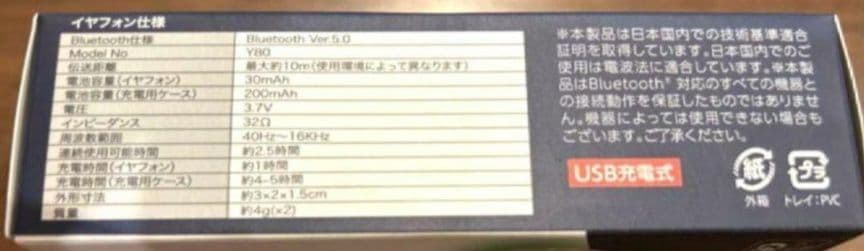 ジャグラー　ワイヤレスイヤホン　Bluetooth５.０　ポケットサイズ　ピンク