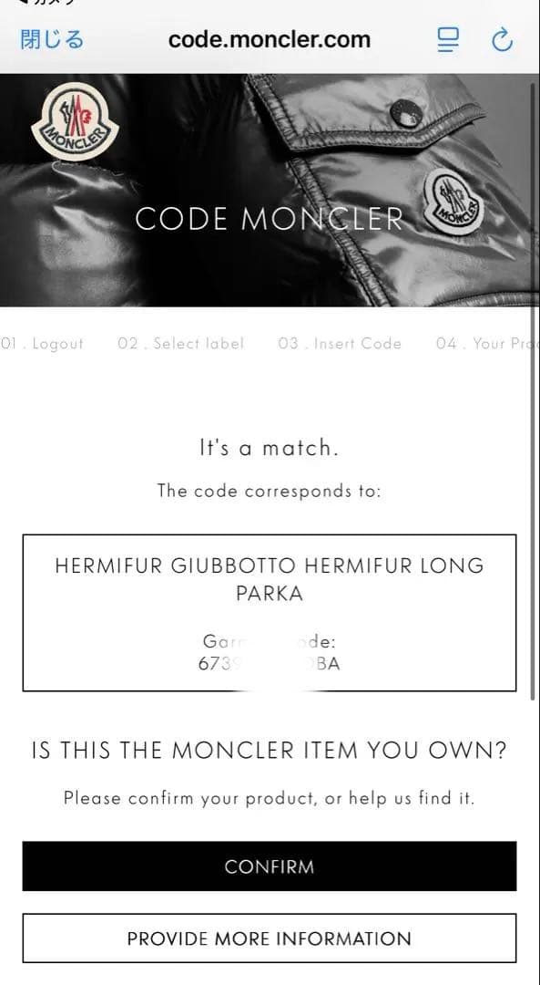 本日限定価格⭐︎稀少国内購入　モンクレール　エルミファー　エルミンヌ　フォックス