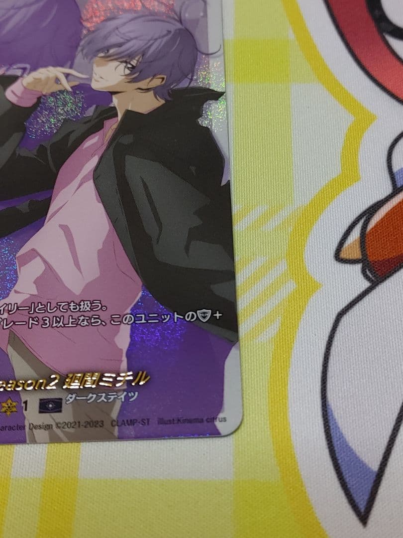 ヴァンガード will+DressSeason2 廻間ミチル　サイン　引トリガー