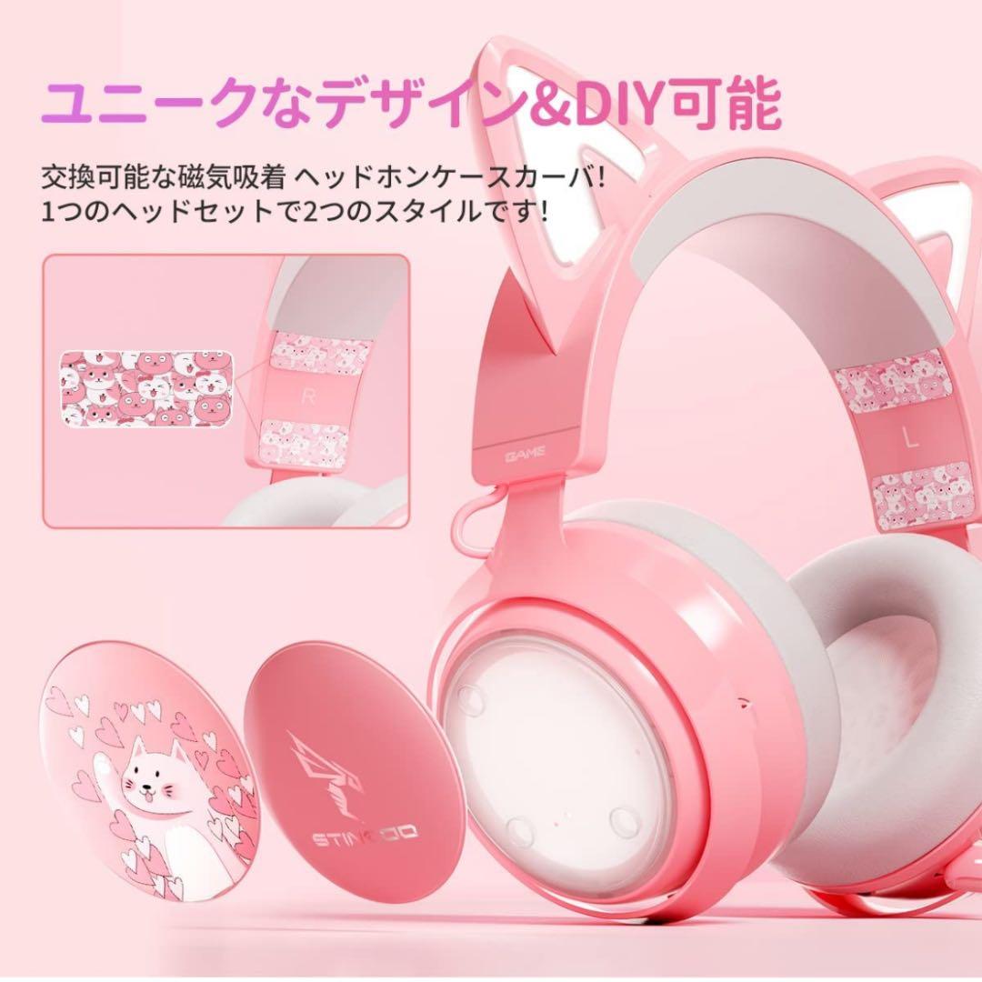 ゲーミングヘッドセット 猫耳ヘッドホン ワイヤレスヘッドセット オーバーイヤー