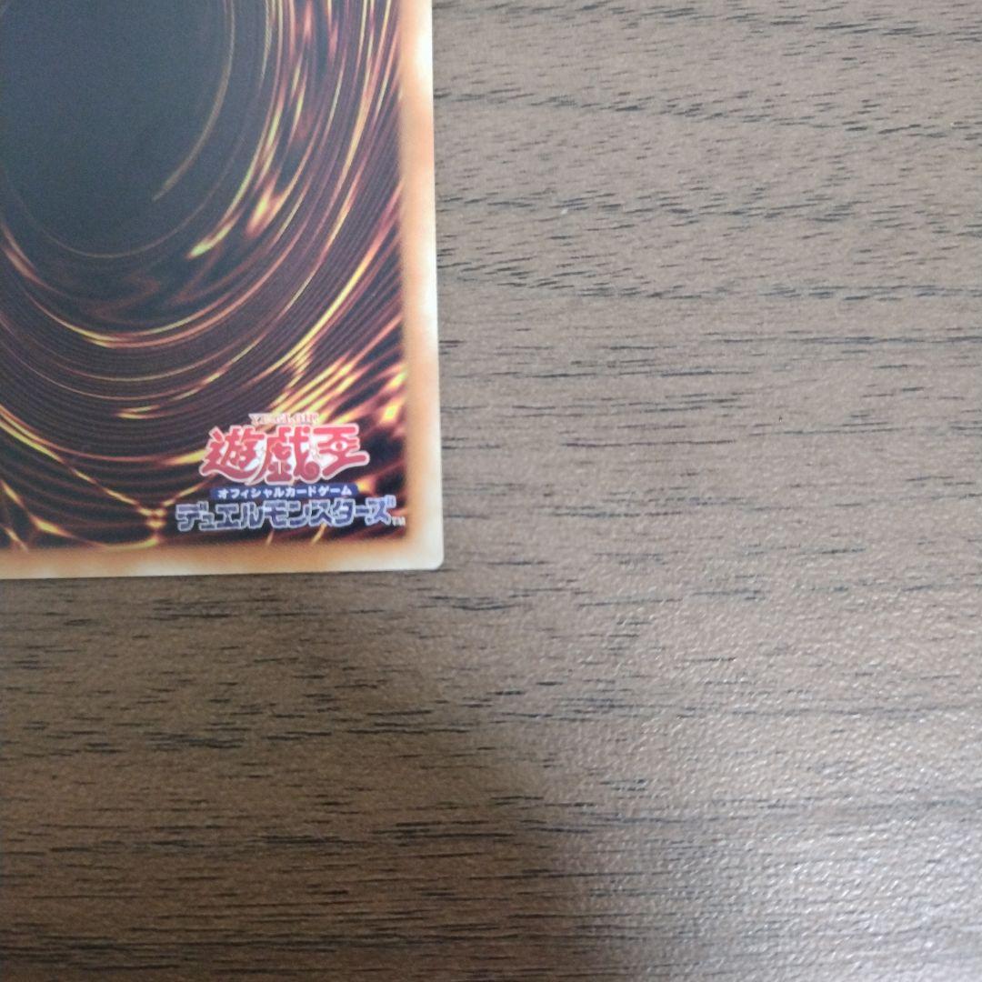 青眼の白龍 ブルーアイズ 20thシークレット