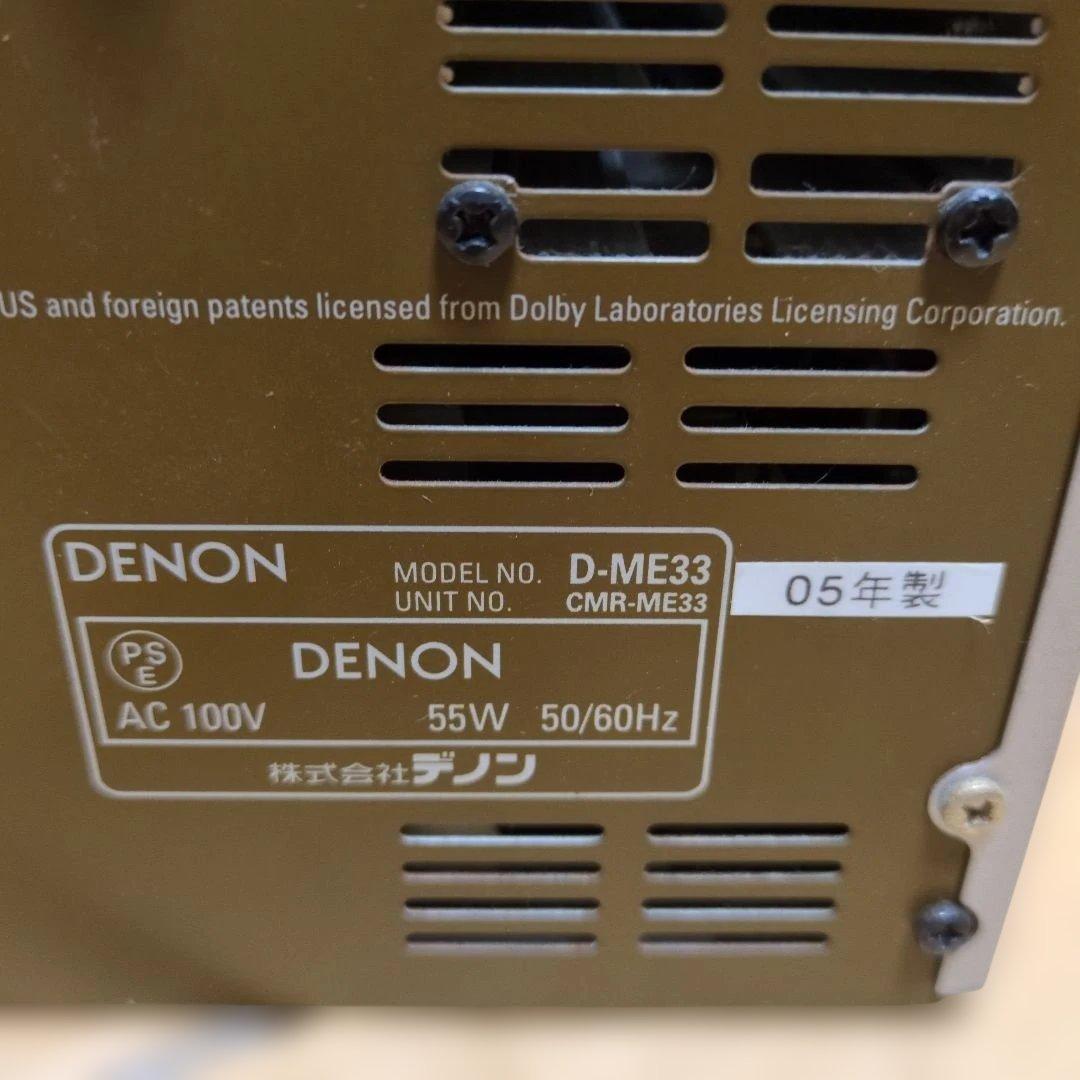 DENON D-ME33 スピーカー SC-ME33