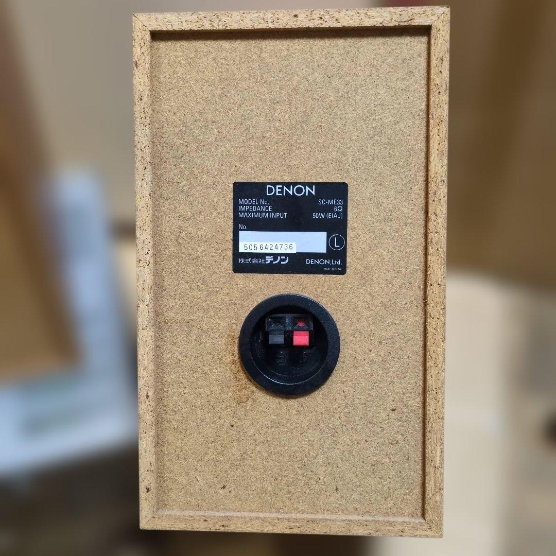 DENON D-ME33 スピーカー SC-ME33