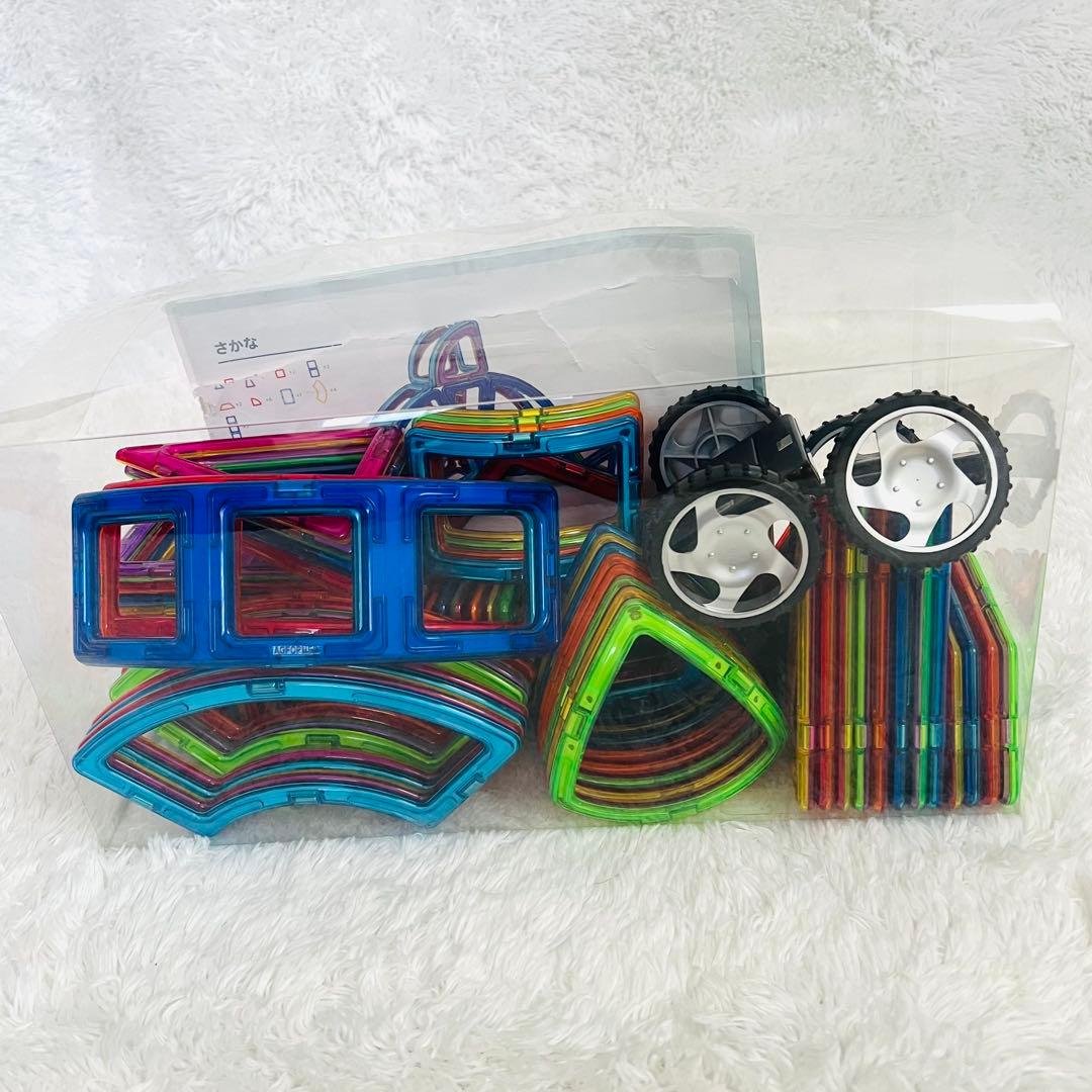 たっぷりMAGFORMERS マグフォーマー ボーネルンド104ピース