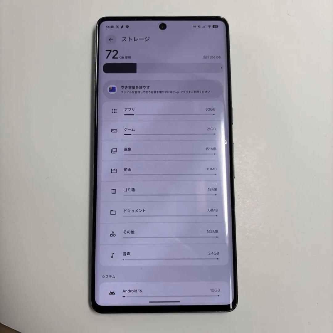Google Pixel 7 Pro 256GB ケース付き