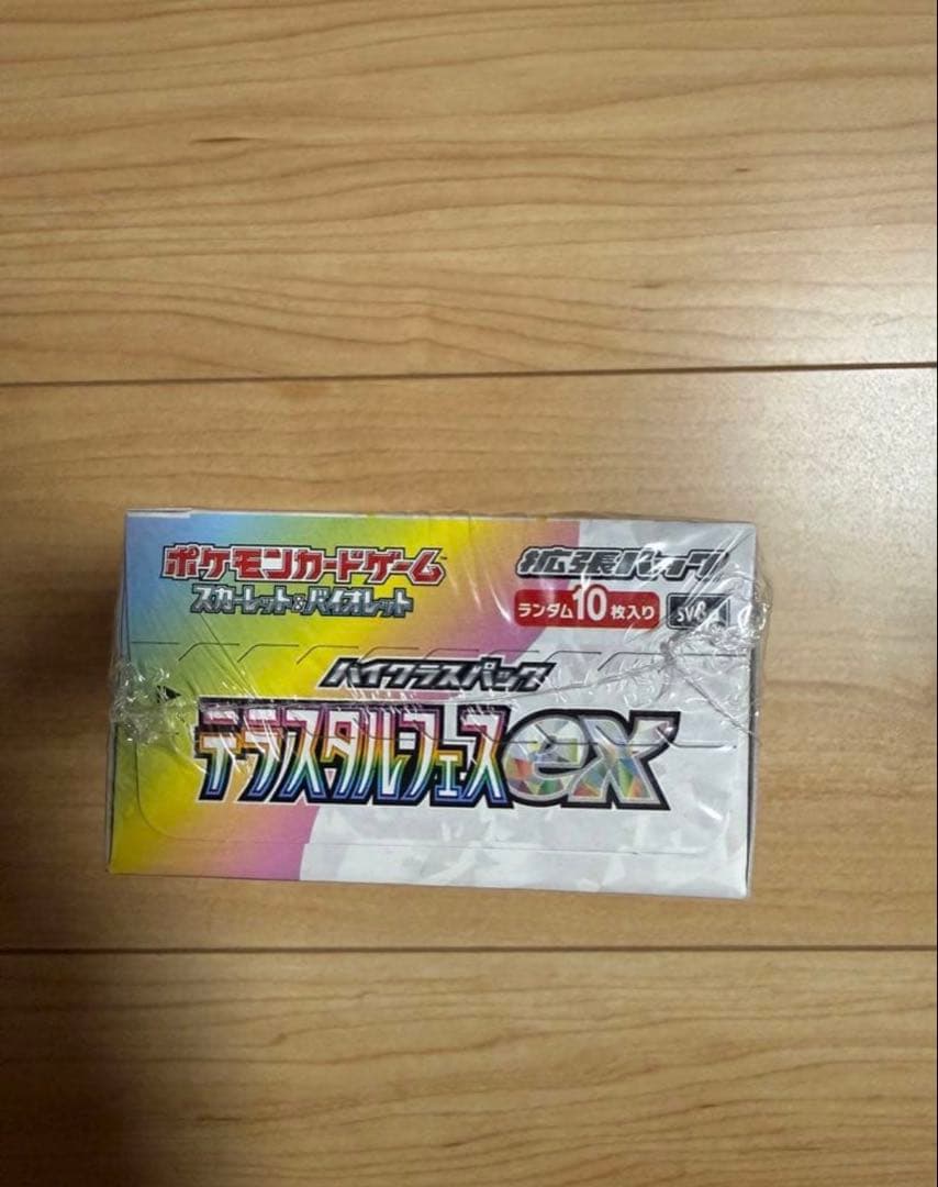 新品未開封 テラスタルフェスex　シュリンク付きBOX
