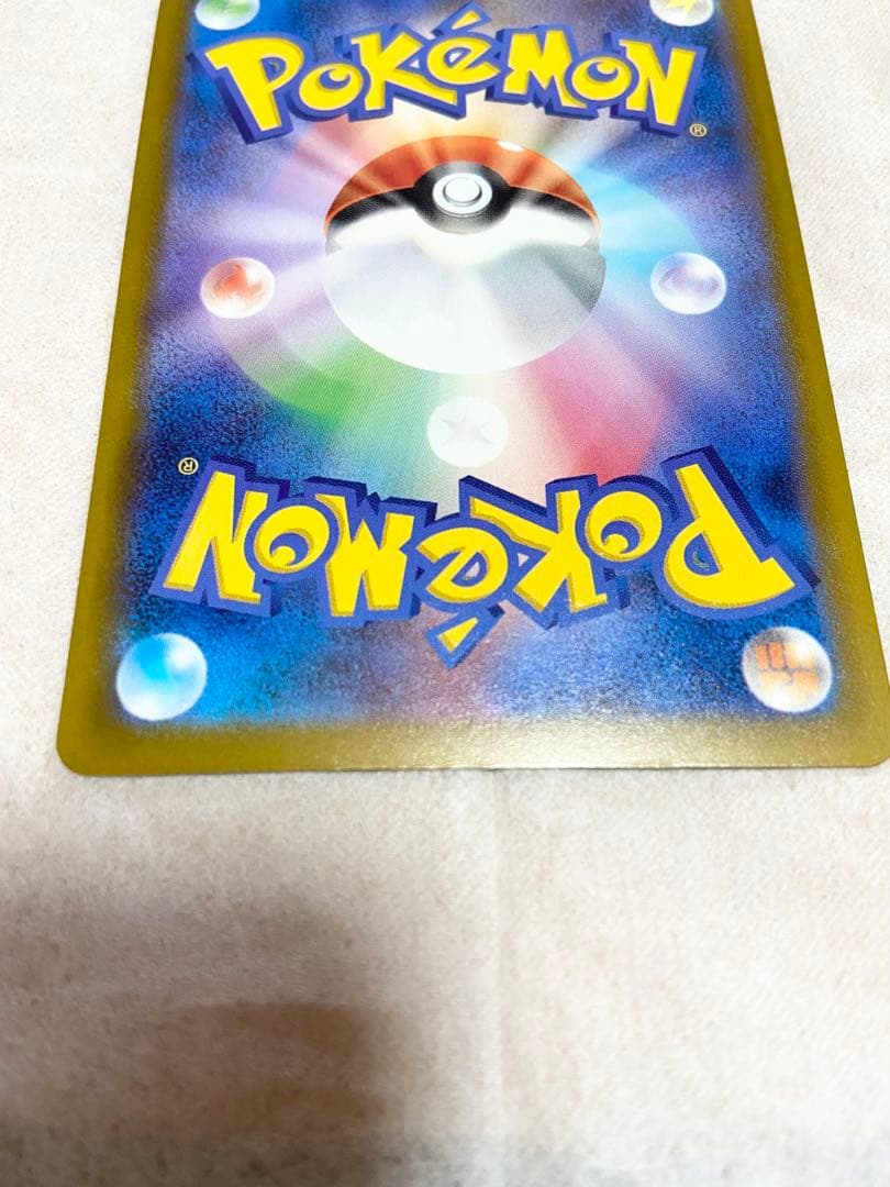 メガディアンシーex エラーカード