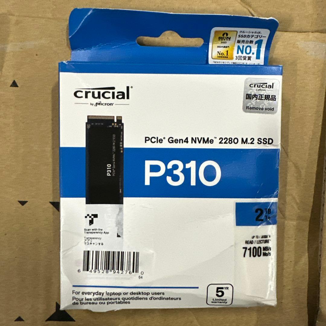 Crucial(クルーシャル) P310 2TB 3D NAND