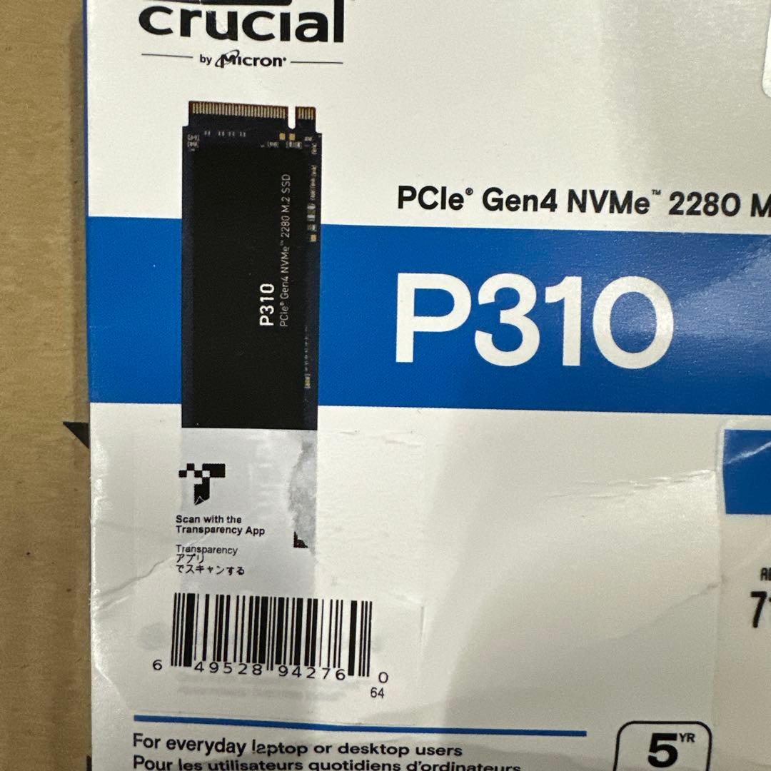 Crucial(クルーシャル) P310 2TB 3D NAND