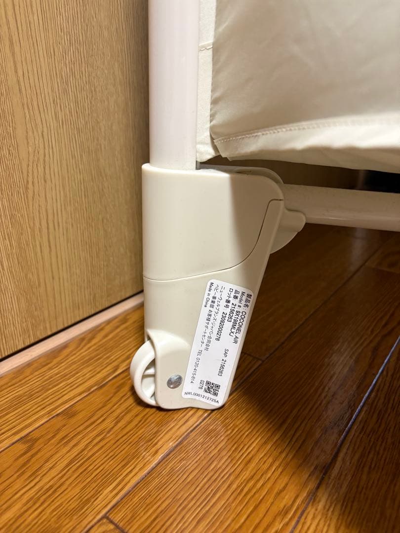 極美品　アップリカ ココネルエアー AB