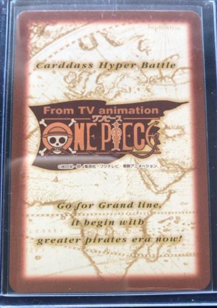 旧ワンピースカードダス　ハイパーバトル　エース