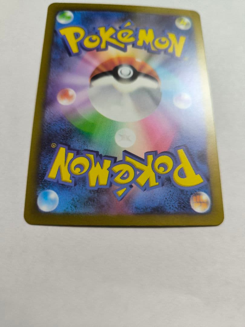 リザードンVSTAR　リザードンv　SAR　2枚セット