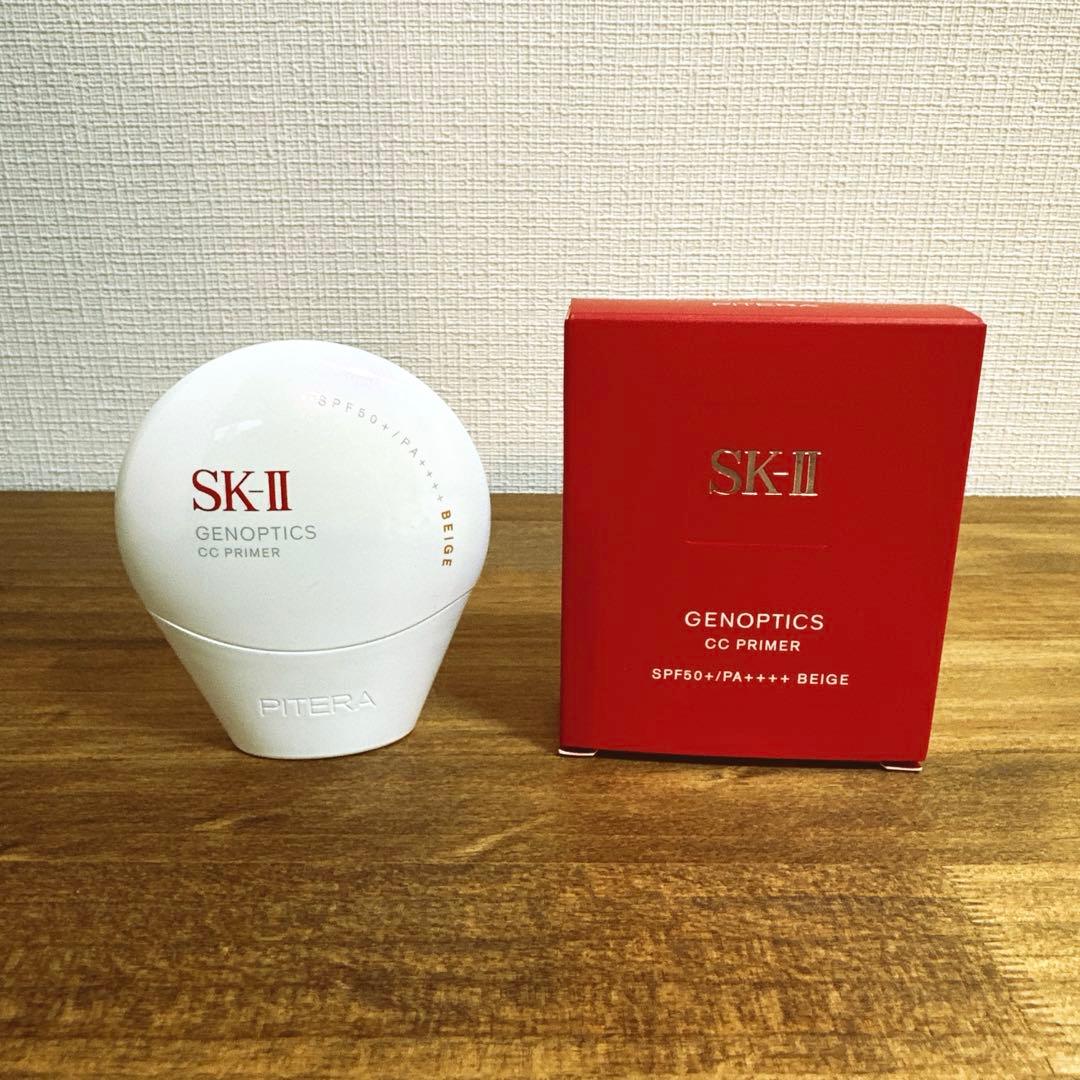 SK-II ジュノプティクス CCプライマー ナチュラルベージュ 日焼け止め