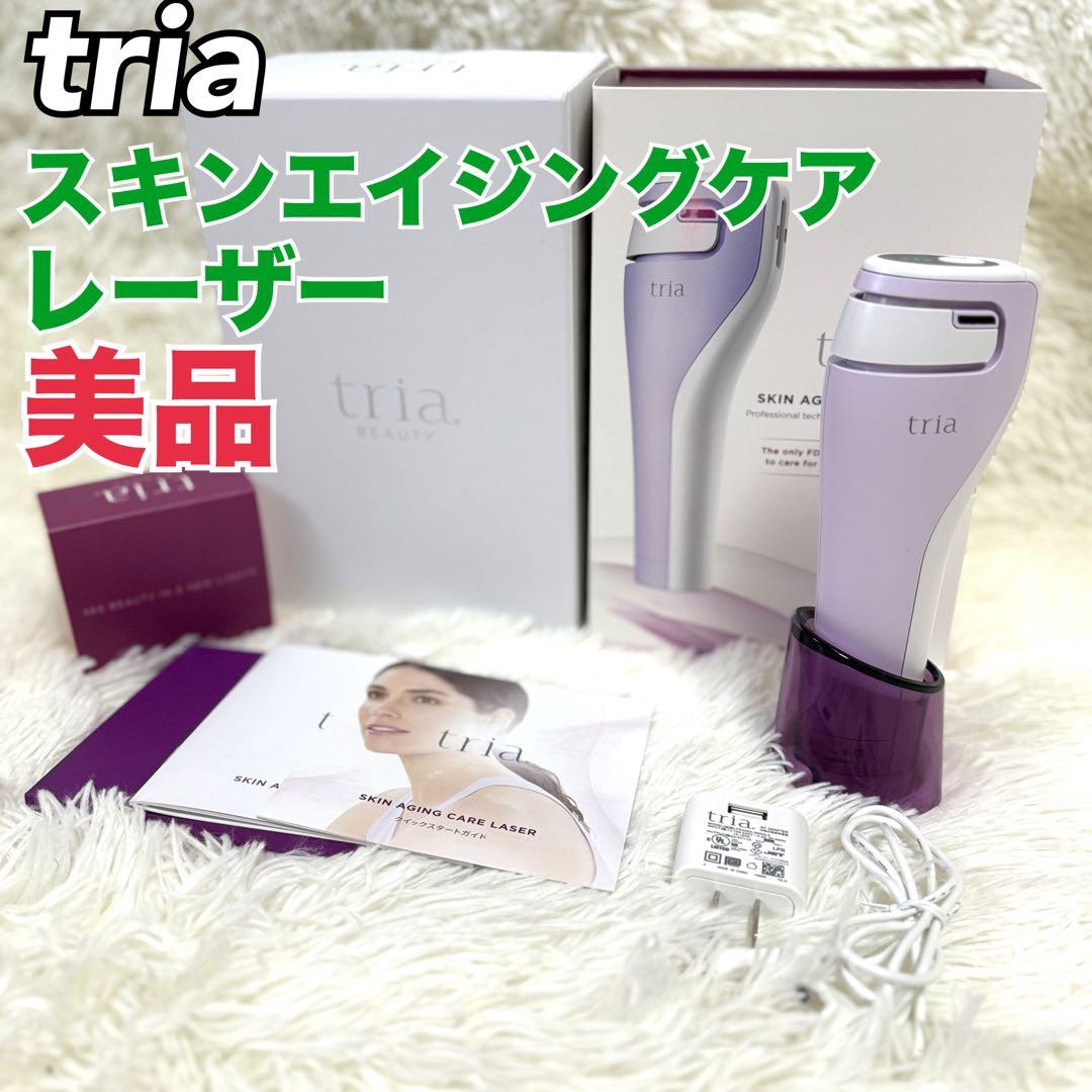 アフロディーテ様✨TRIA トリア スキンエイジングケアレーザー 美顔器
