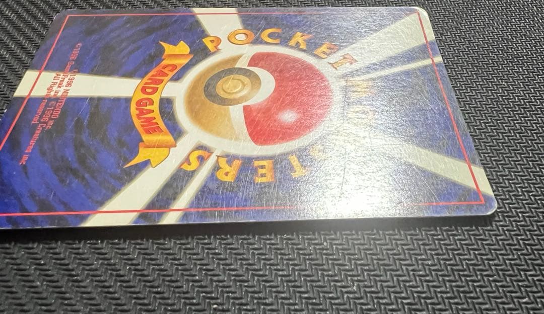 【旧裏】ルギア 拡張パック第1弾 金、銀、新世界へ…