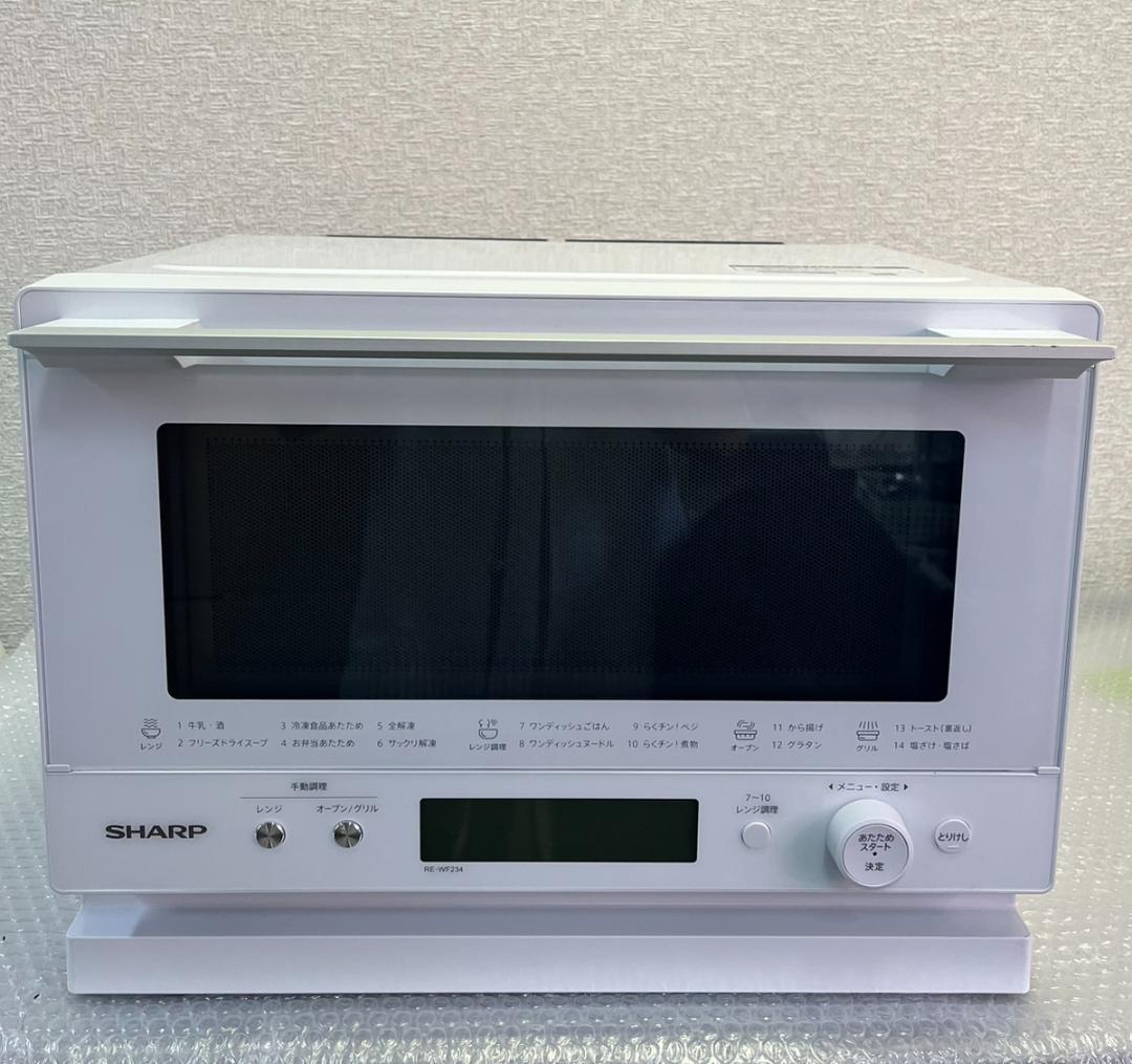 シャープ オーブンレンジ RE-WF234-W ホワイト 23L 2024年製