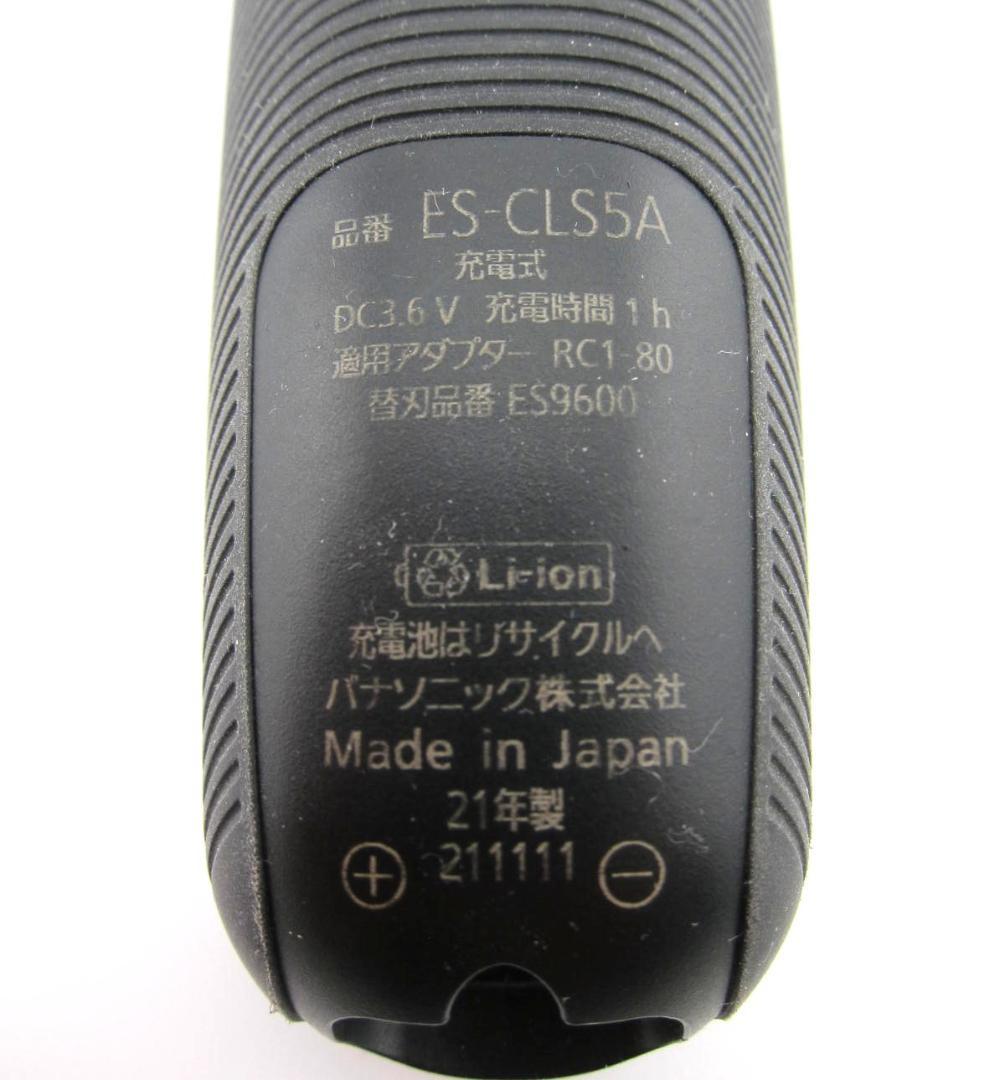 パナソニックPanasonic メンズ電気シェーバー ES-CLS5A　6枚刃