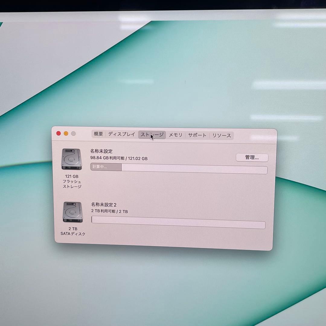 iMac 2017 27インチ Retina 5K Core i5 8gb