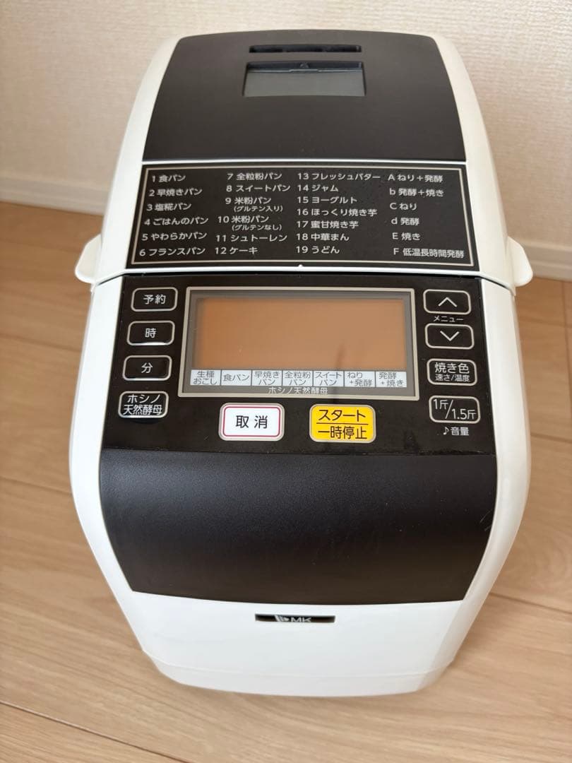 【美品】エムケー精工 自動ホームベーカリー HBF-152 ホワイト