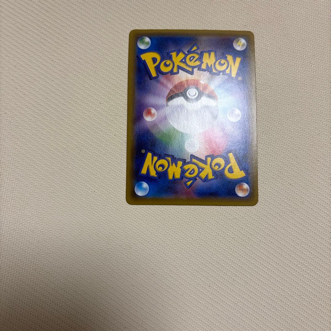 ハイパーボール　ur sm sm1s 4枚