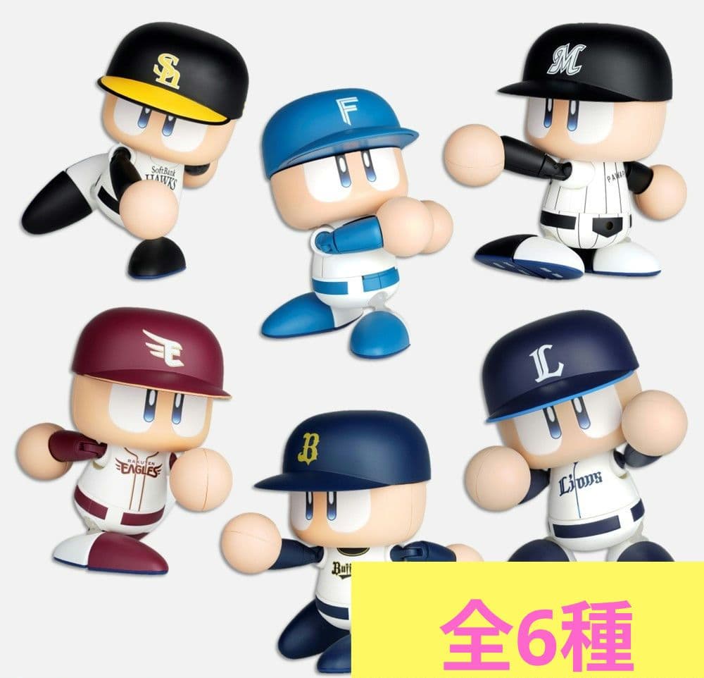 パワフルプロ野球　パワプロ　フィギュア　パ・リーグ　全6種