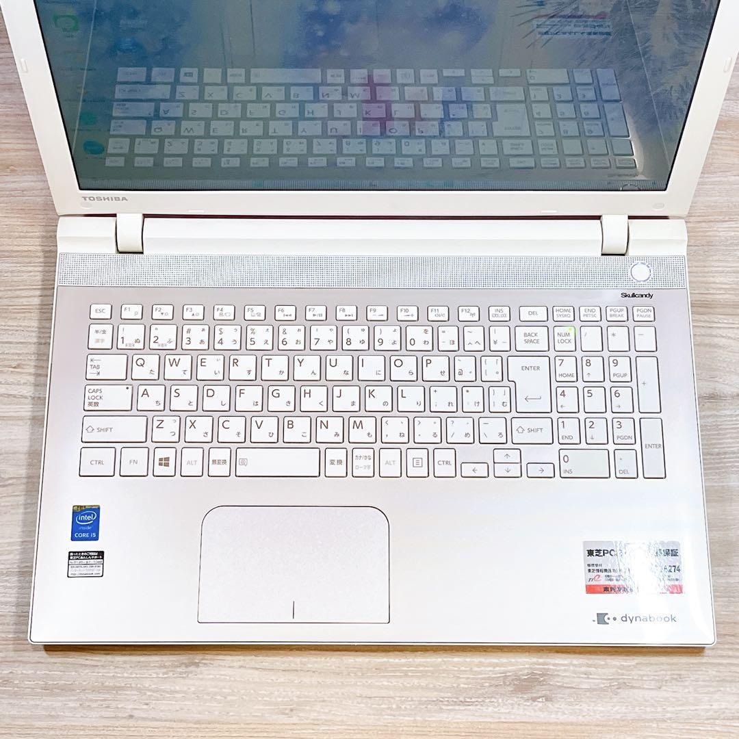 【美品】Win11✨Corei5✨メモリ8GB✨すぐ使えるノートパソコン✨カメラ