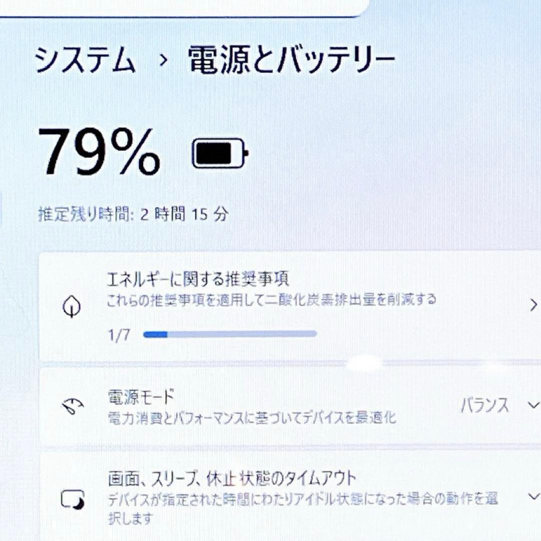 【美品】Win11✨Corei5✨メモリ8GB✨すぐ使えるノートパソコン✨カメラ