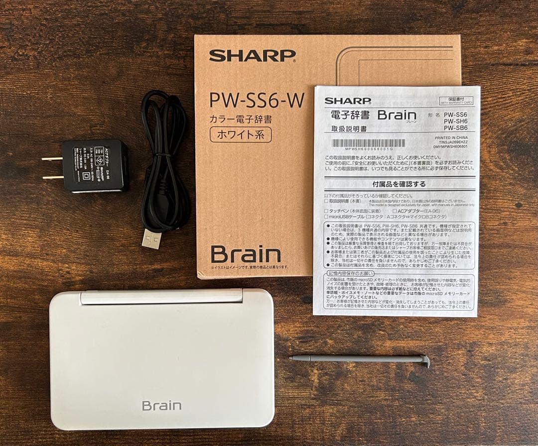 電子辞書Brain PW-SS6 高校生向け上位モデル