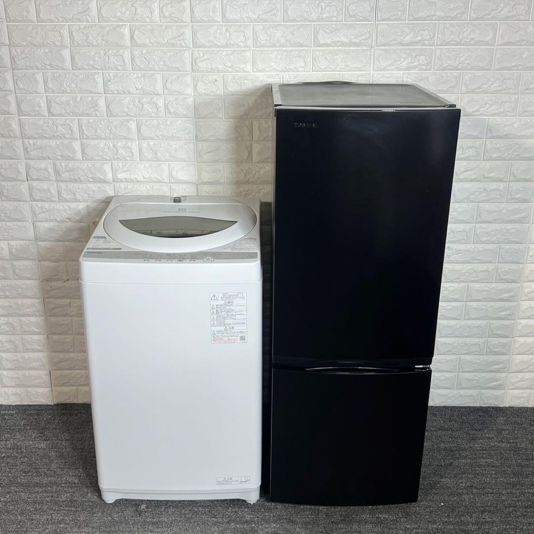 TOSHIBA 家電セット 冷蔵庫 153L 洗濯機 5kg 高年式 C181