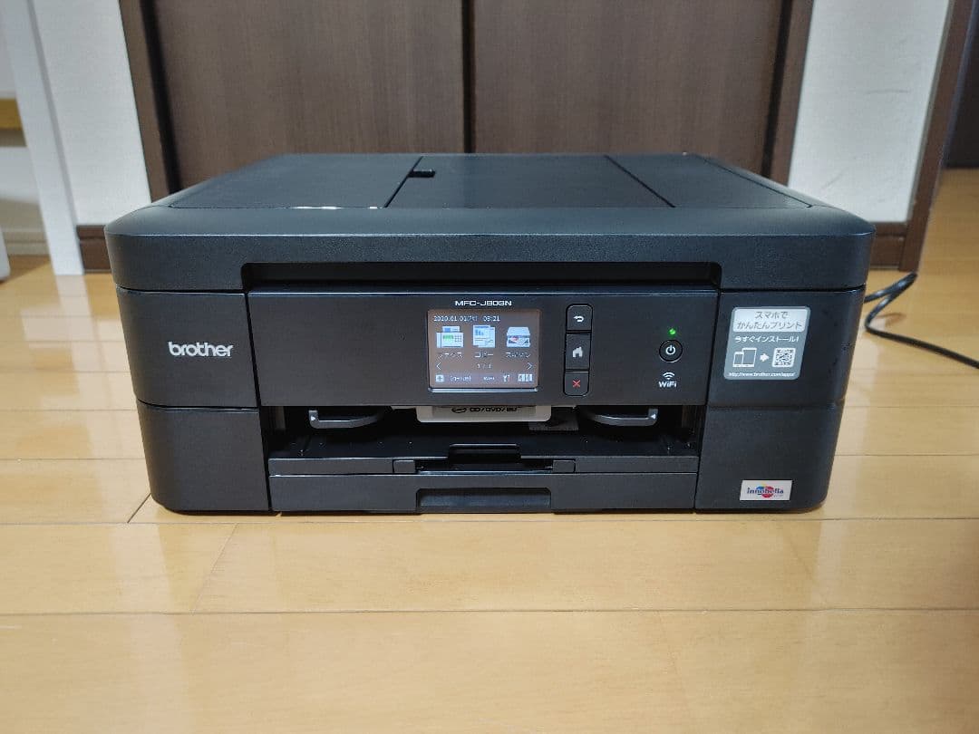 【美品・動作良好】brother 複合機 MFC-J903N