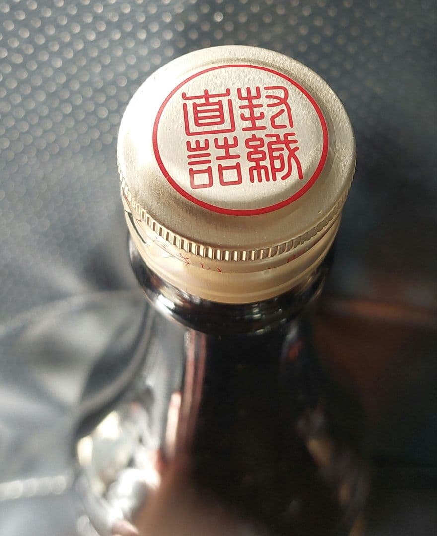 米焼酎 相撲 大関 正代 至誠一貫 しせいいっかん 酒 焼酎 限定品