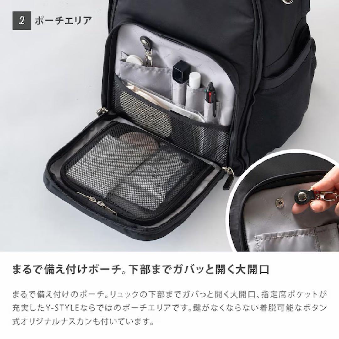 Y-STYLE ワイスタイル 魔法の収納 バックパック（ブラック）
