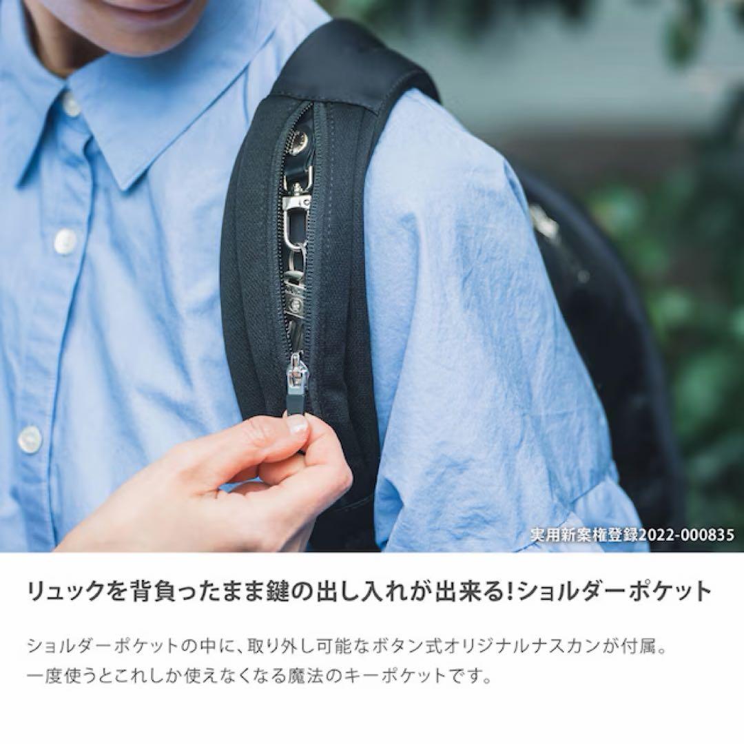 Y-STYLE ワイスタイル 魔法の収納 バックパック（ブラック）