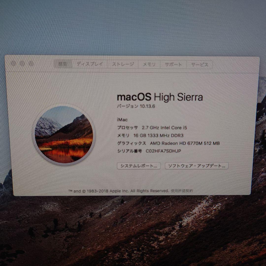 メモリ増設・動作確認済み 元箱・オマケ付き Apple iMac 27インチ
