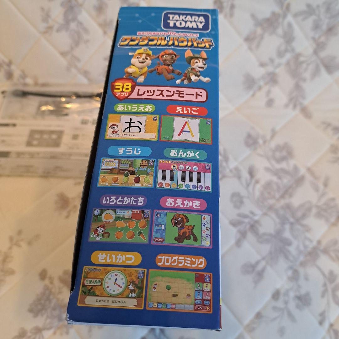 ワンダフルパウパッド　パウ・パトロール