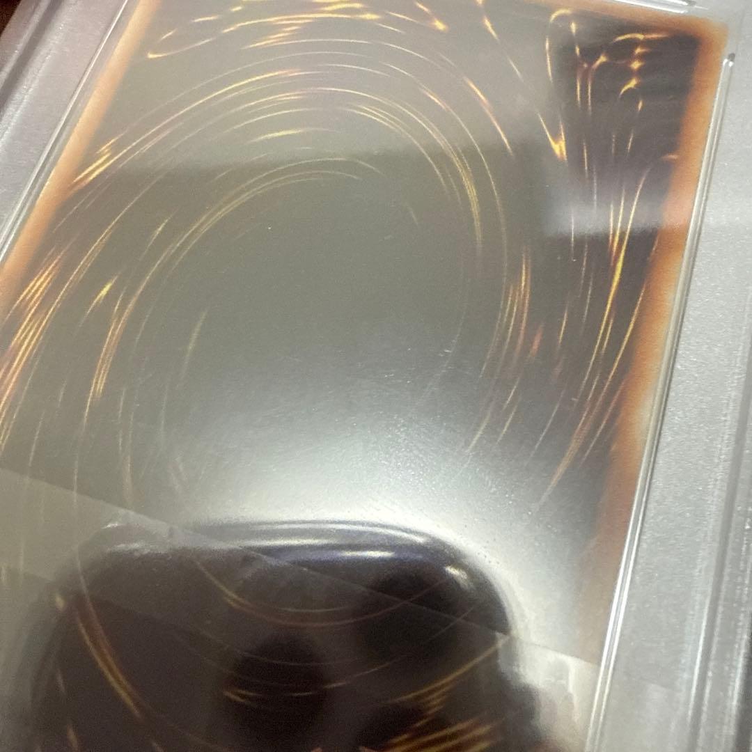 遊戯王　青眼の白龍　PSA7 LB-01