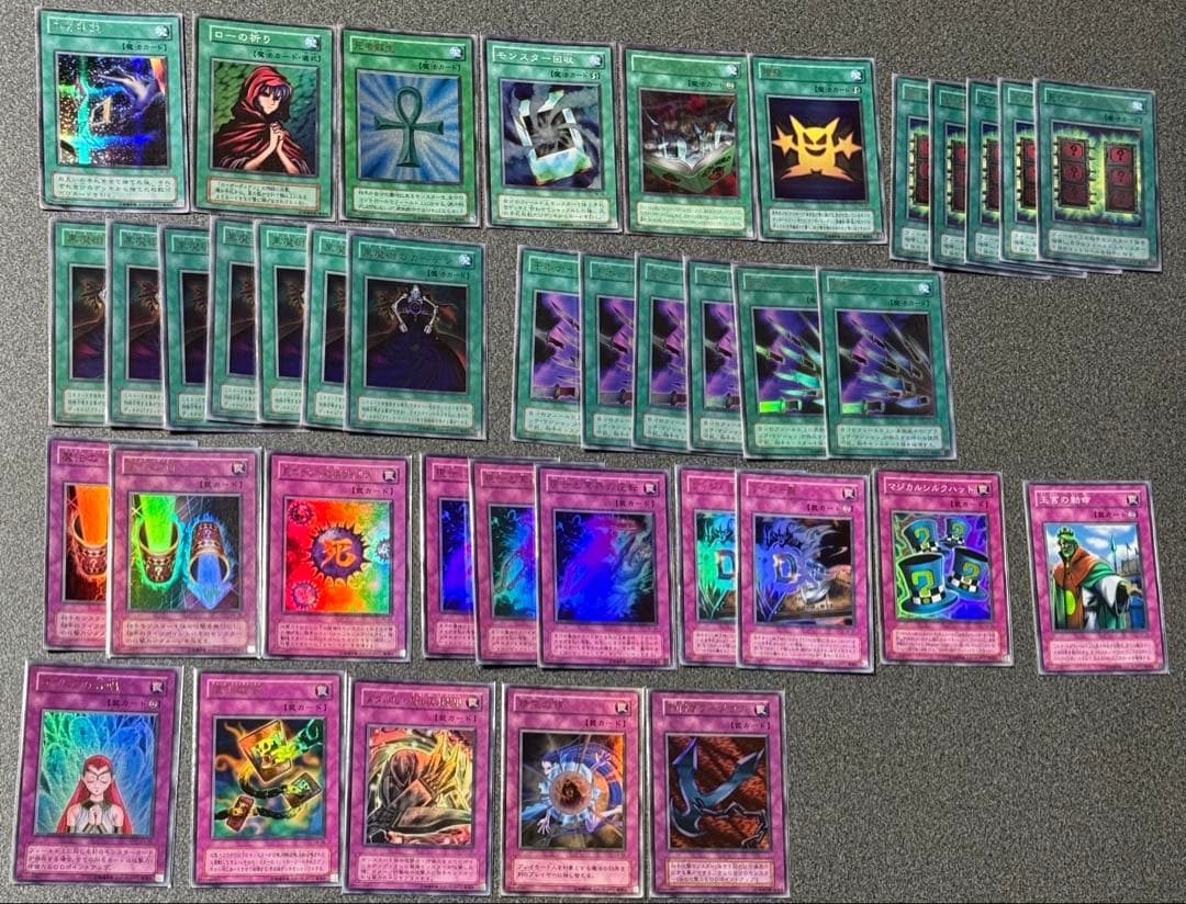 大幅値下げしました　遊戯王　引退品　SR、UR、レリーフなど計1200枚以上