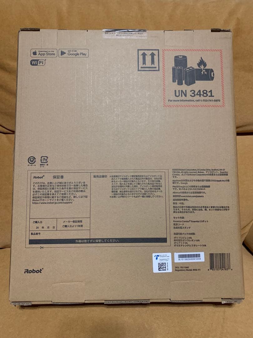 Roomba Combo Essential Y011060　ルンバ