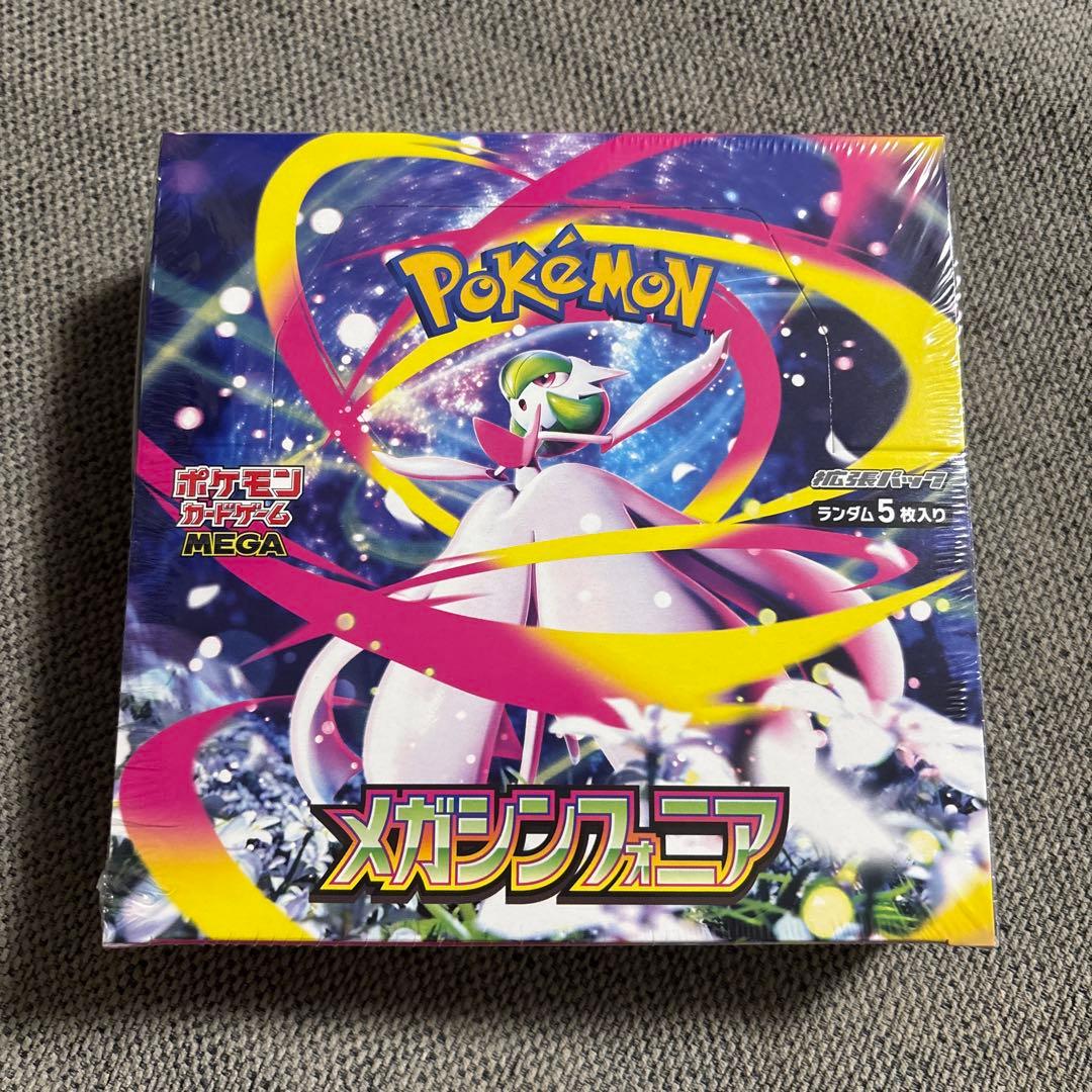 再*可様 メガシンフォニア シュリンク付き box