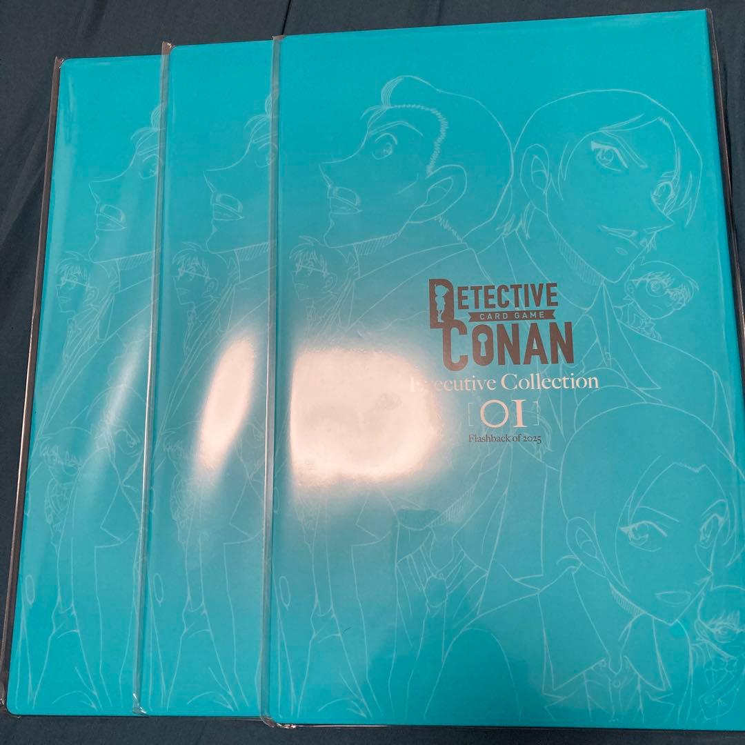 新品未開封　名探偵コナンTCG エグゼクティブコレクション　3冊セット⑤