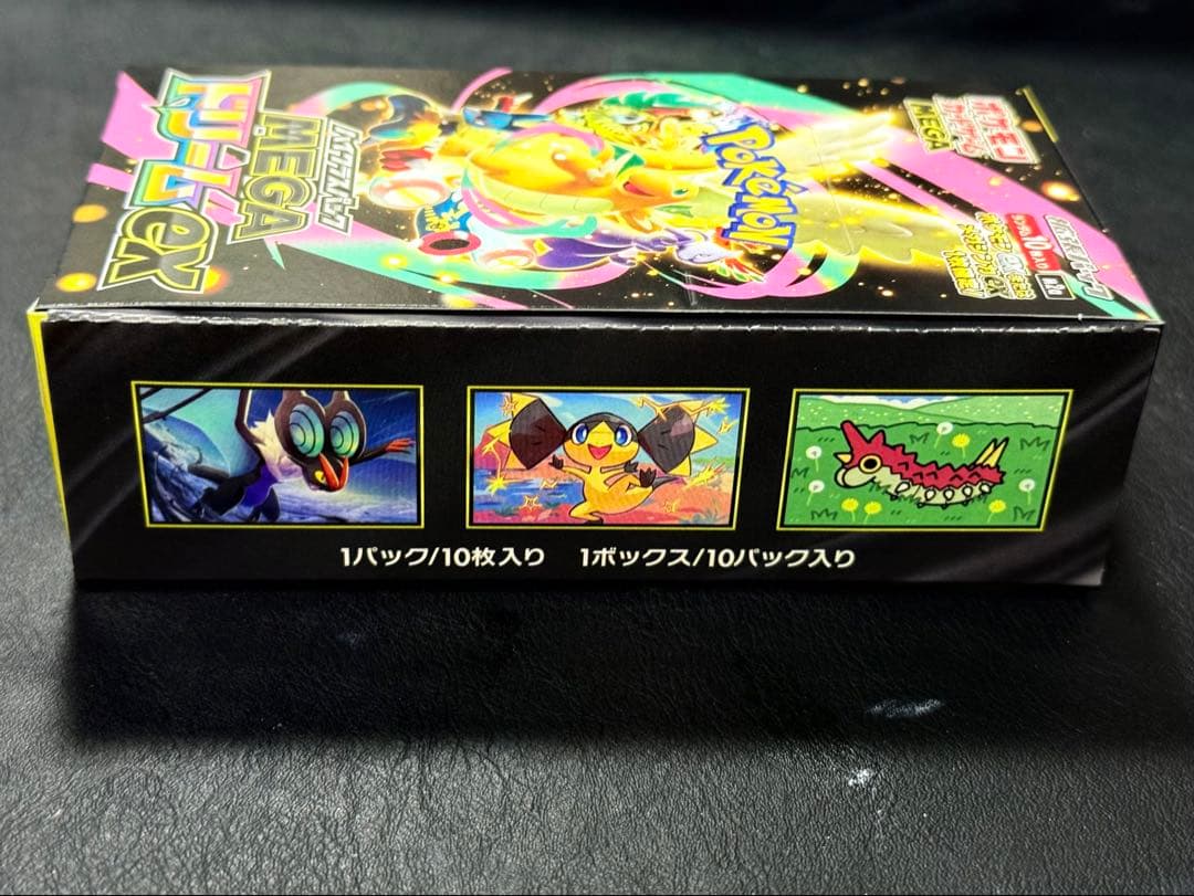 ポケモンカードゲーム MEGAドリームEX シュリンク無しペリペリあり