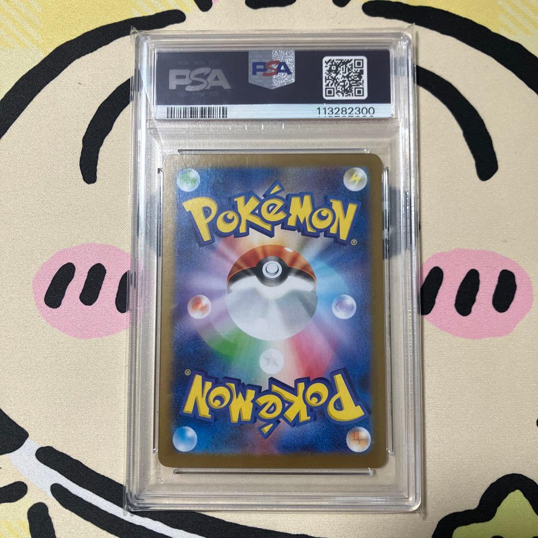 ポケモンカード　Nのゾロアークex PSA10