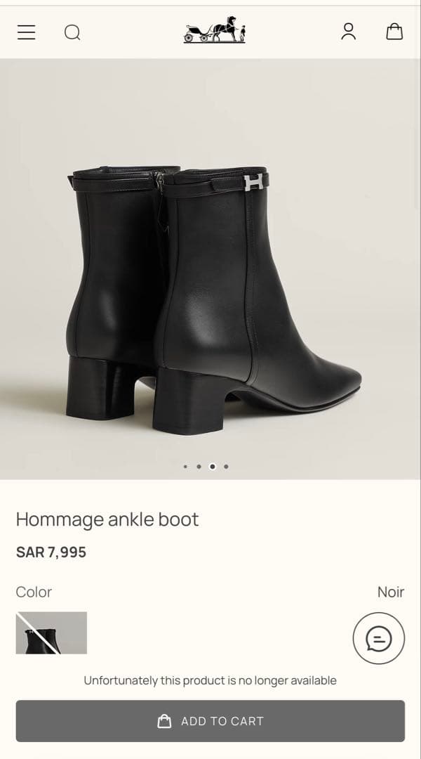 HERMES エルメス　ブーツ　オマージュ