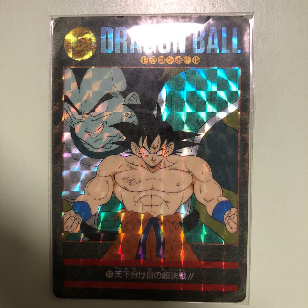 ドラゴンボールカードダスビジュアルアドベンチャー　天下分け目の超決戦