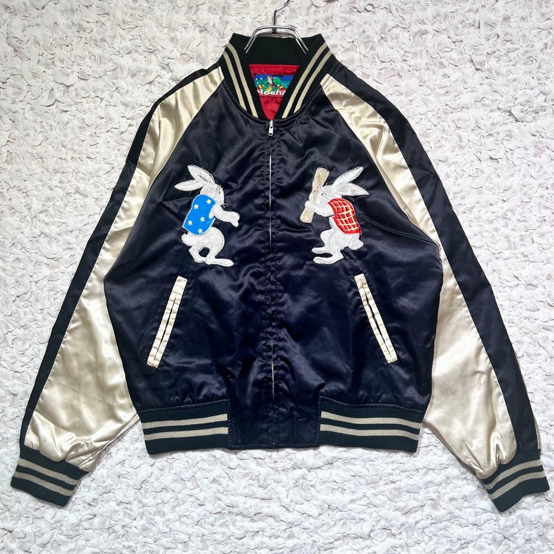 『希少』　星姫　スカジャン　うさぎ　兎　餅つき　刺繍　入手困難　ブラック　【F】