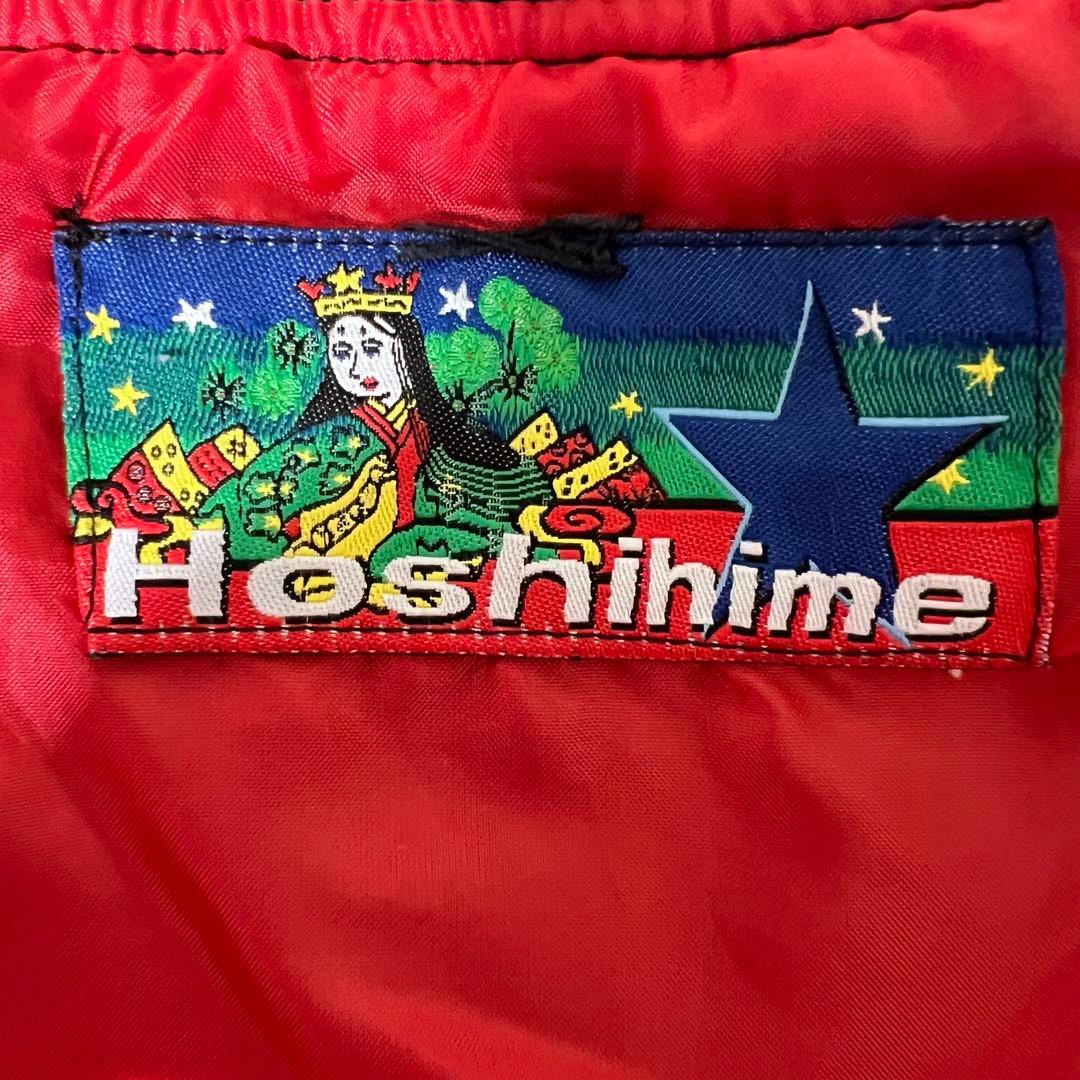 『希少』　星姫　スカジャン　うさぎ　兎　餅つき　刺繍　入手困難　ブラック　【F】