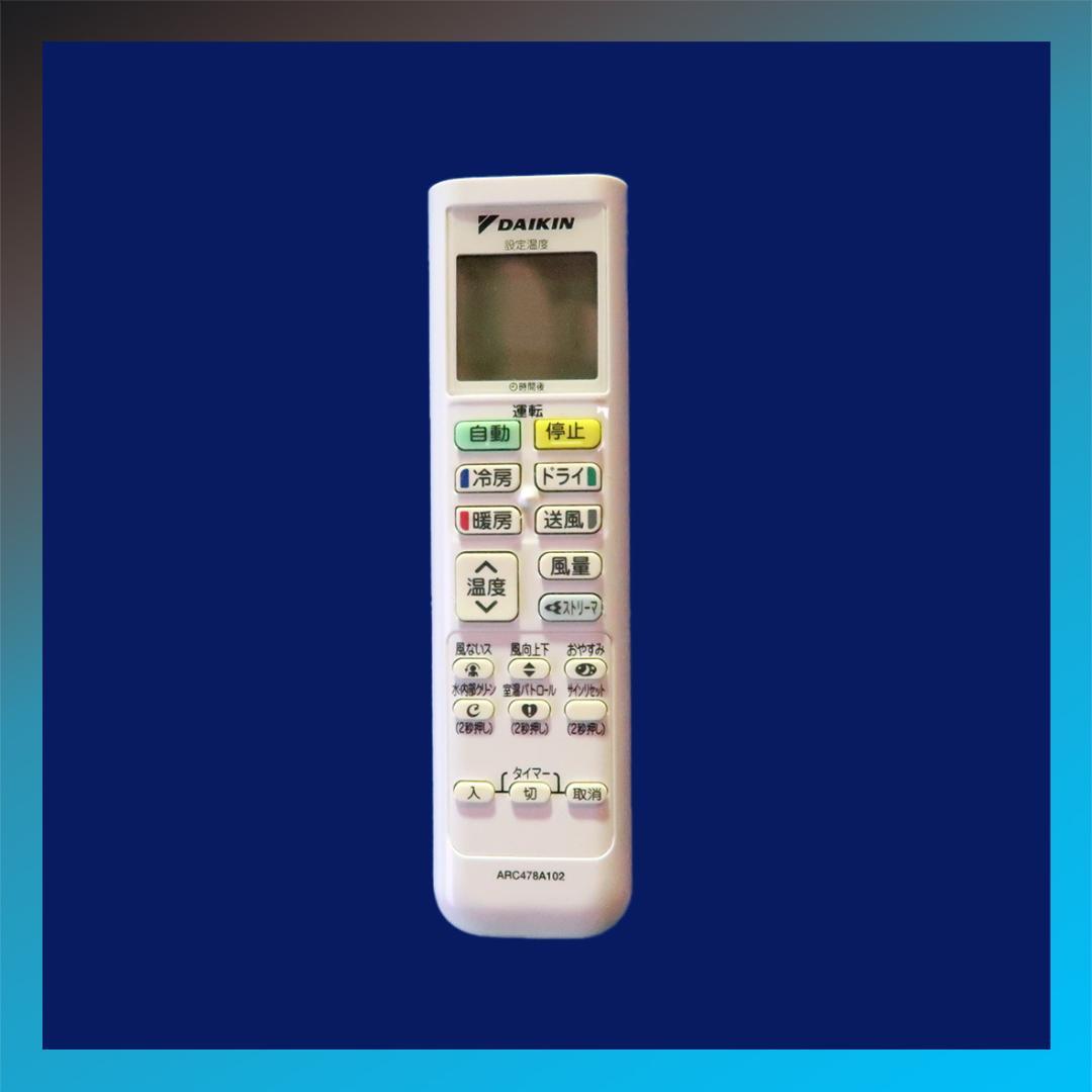 保証付！ダイキン☆2023年製☆ルーム用エアコン☆6畳☆D450