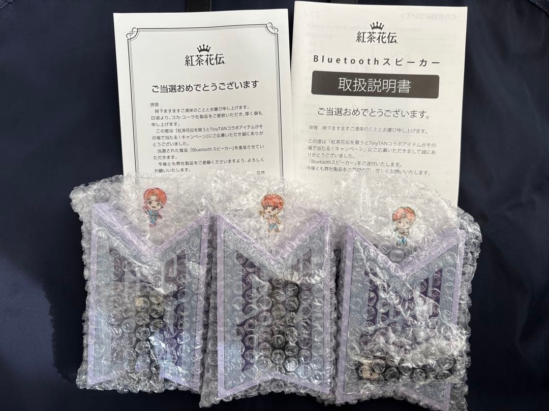 3点セット⭐️紅茶花伝 TinyTAN Bluetoothスピーカー BTS