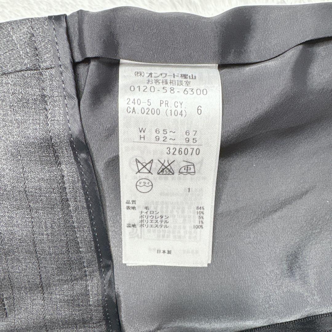 極美品 iCB complete 高級ライン セットアップ 11号 グレー