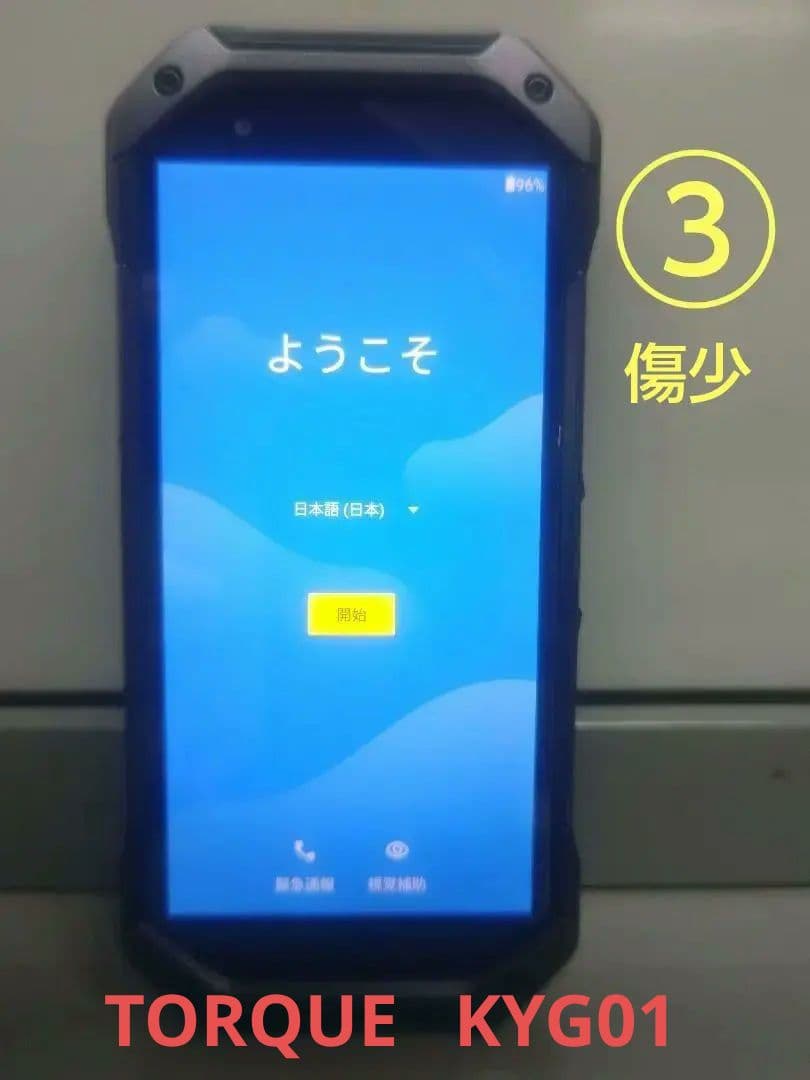 ③TORQUE 5G KYG01 au